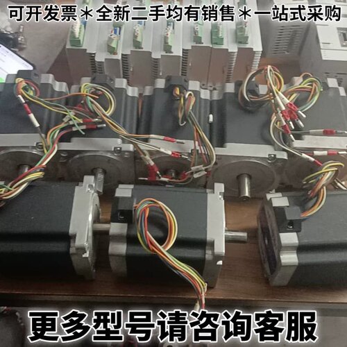 请议价英士达86步进电机型号YSD2812-RA8现货9个成色99