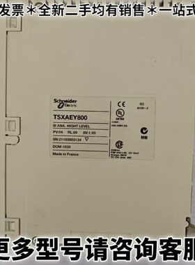 请议价95新TSXAEY800模块
