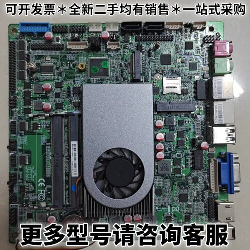 请议价凌壹i5 6360u工控板 17*17 双千兆网口