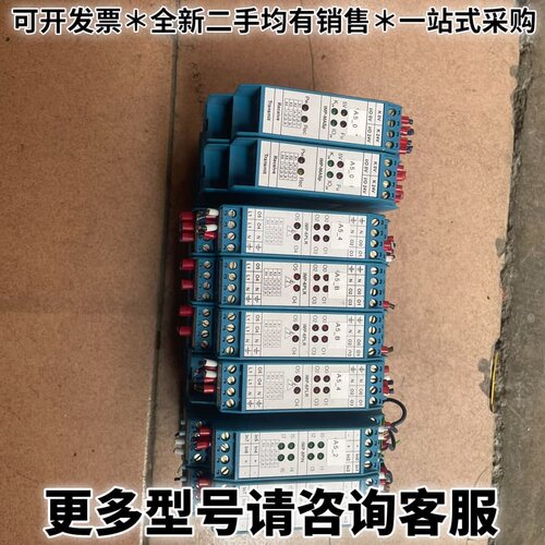 请议价瑞士 INDEL AG模块 IMP-8PIN 2个