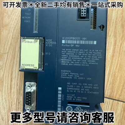 请议价爱默生IC200PBI001 ，功能包好，成色如图所示，需要