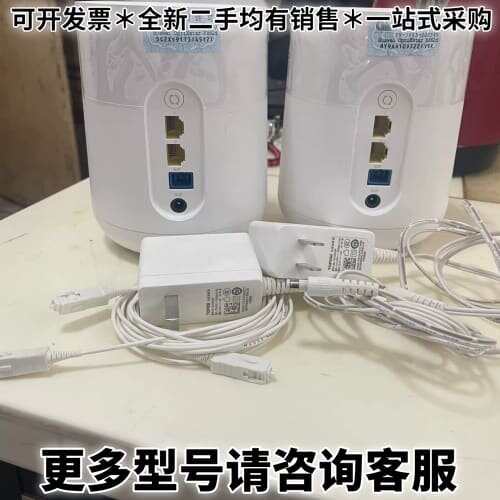 请议价OptiXstar K662d 光纤接入用户端设备