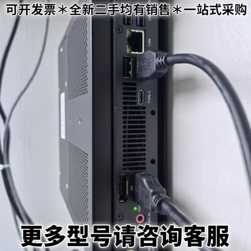 请议价研华工控定制款高配OPS主机，十代I5 10500E 32G