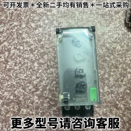 请议价RM22UB34继电器，项目剩余，工程余料，当九成新