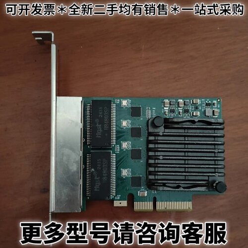 请议价四口2.5g网卡，芯片是rtl8125，总线程是20g