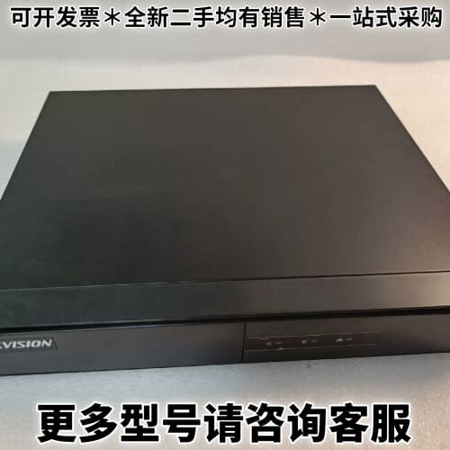 请议价威视DS-7804N-F1(B)功能完好，裸机一个 便宜