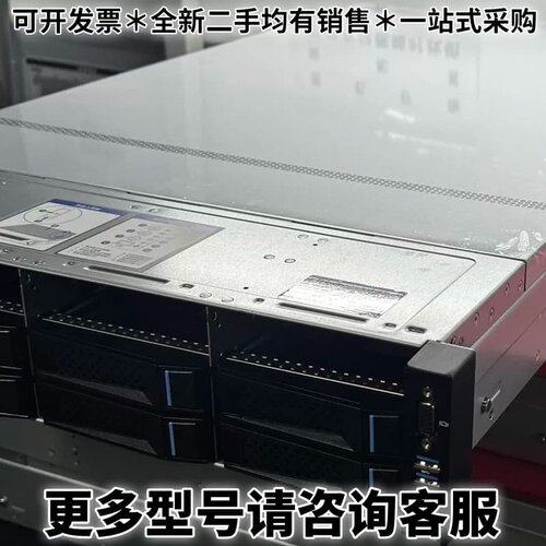 请议价NF5280M5准系统服务器