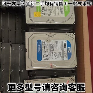 请议价原装拆机西数、希捷1T台式机硬盘，硬盘都有坏道，不影响使