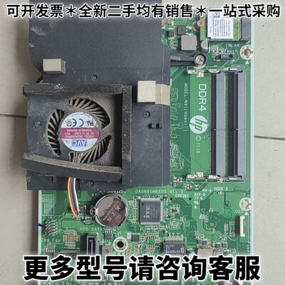 请议价原装拆机HP All-in-one pc主板/HP TPC-