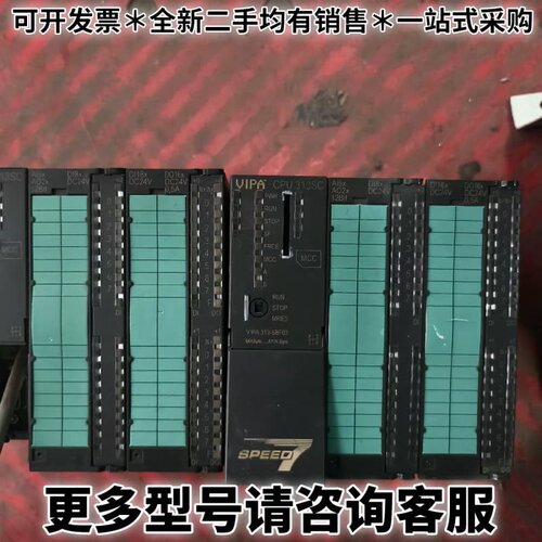 请议价VIPA惠朋PLC，CPU313SC