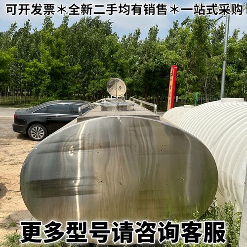 请议价二手全新JAKCOM 10立方双层车载罐