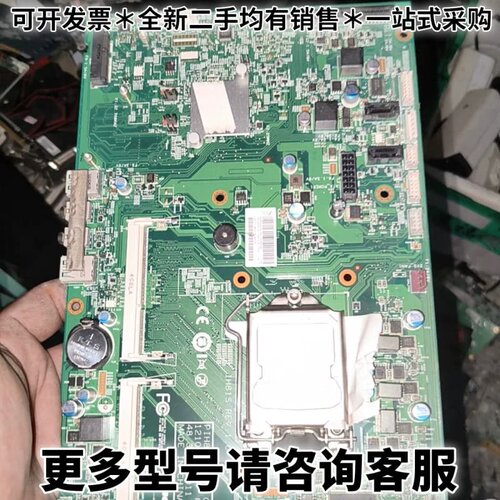 请议价PIH81F一体机主板，拆机下来的，H81芯片组，支持D