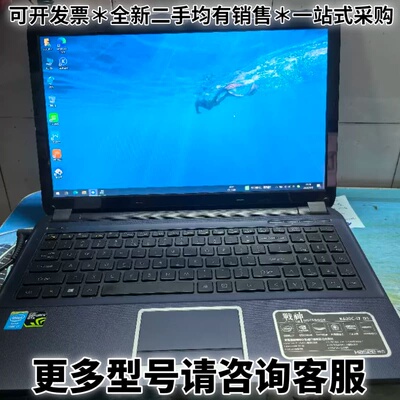 请议价神舟战神K620C-i7，i7-4700mq四核处