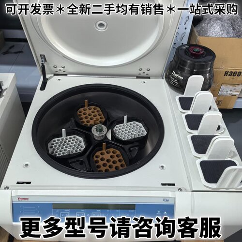 请议价Thermo Scientific ST40r离心机，几乎全