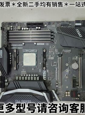 请议价原装拆机星x470 gaming pro carbon 次