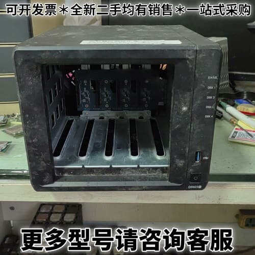 请议价群晖DS923+存储服务器，4g内存，没有硬盘、硬盘架、