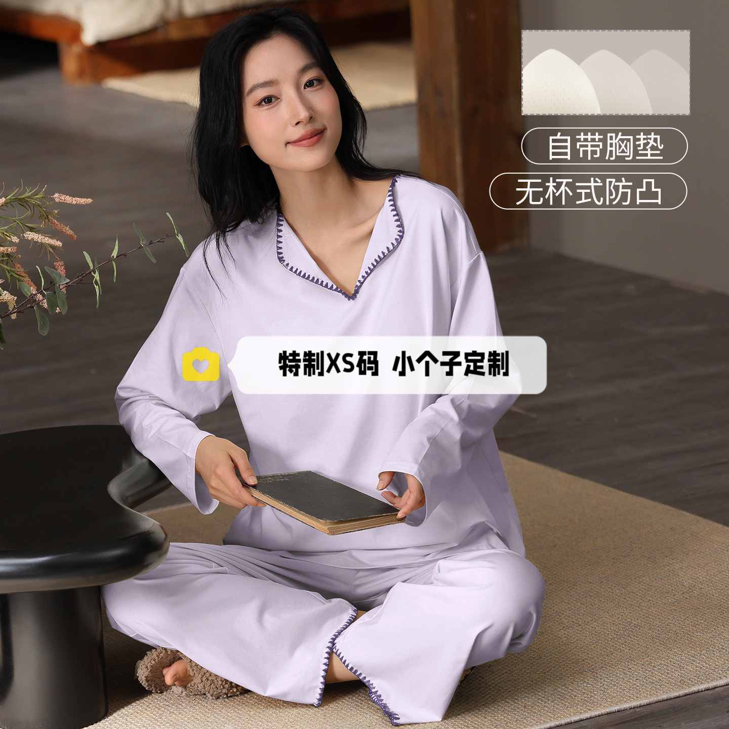 150cm小个子秋季新品睡衣女V领