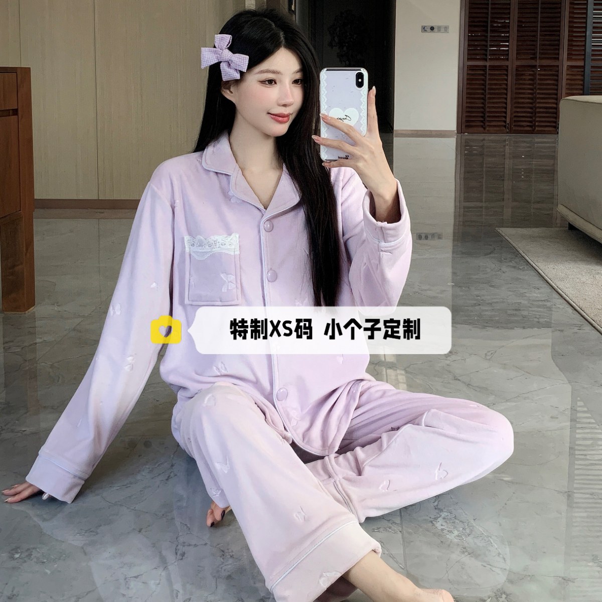 150cm娇小个子秋冬压花睡衣