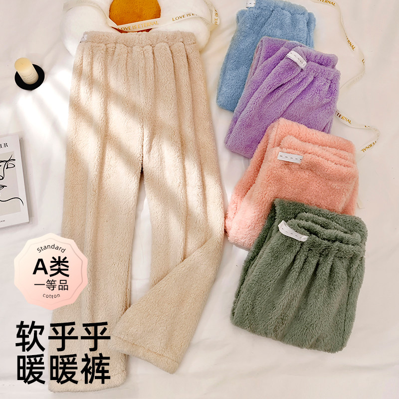 150cm小个子休闲月子裤秋冬加厚