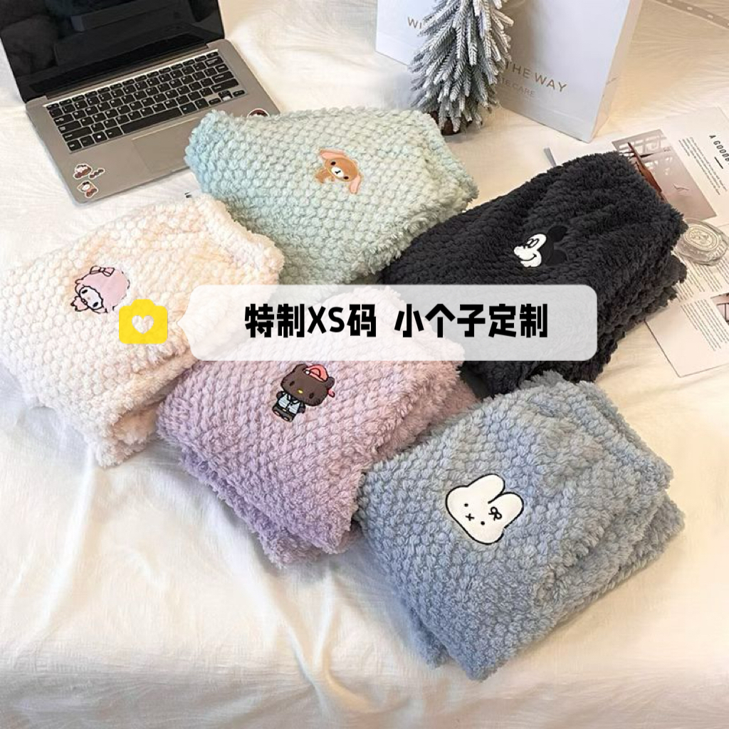 150cm小个子睡裤女秋冬新款