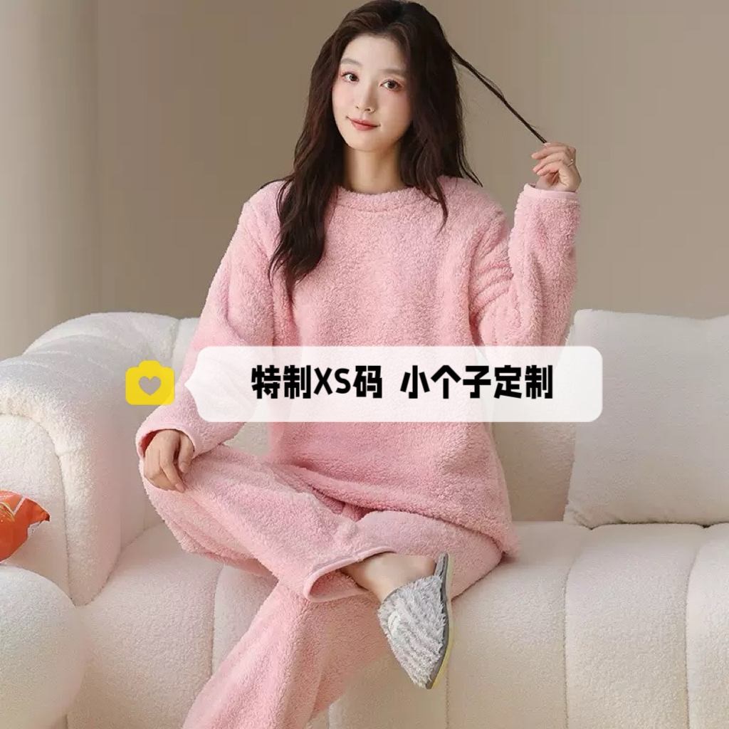 冬季150cm小个子珊瑚绒情侣睡衣