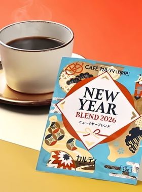 KALDI日本2026新年限定挂耳咖啡礼盒新年喜庆包装年货送礼首选1片