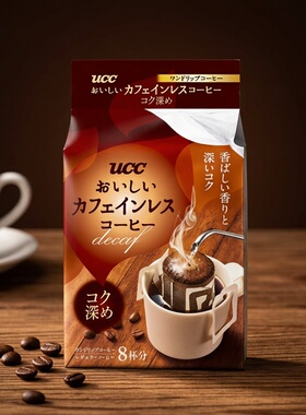 新款活动哺乳期孕妇日本UCC无糖美式decaf浓郁深煎低因挂耳咖啡粉