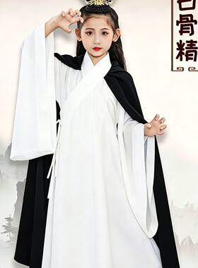 新款【白骨精】儿童表演服西游记三打白骨精老古装角色扮演服装