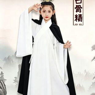 新款【白骨精】儿童表演服西游记三打白骨精老古装角色扮演服装