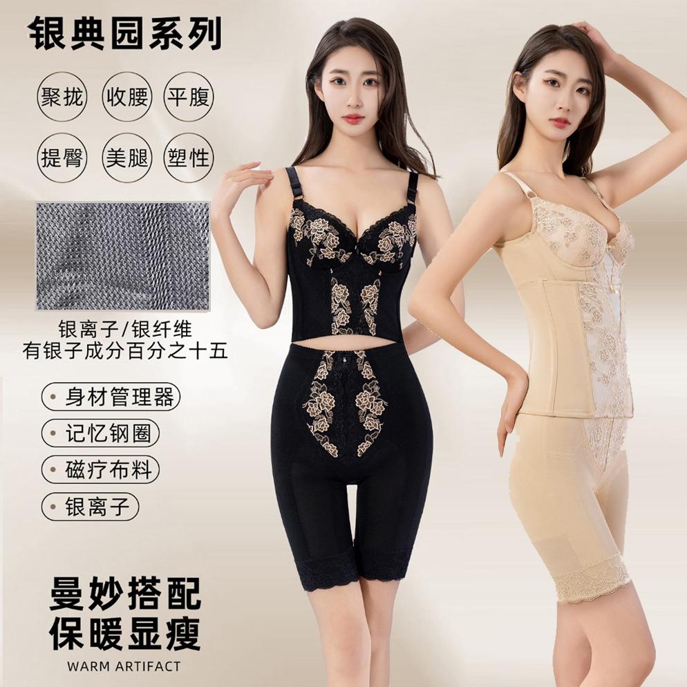 very迷身材管理收副乳提臀收腹女