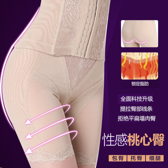 美容院身材管理器收腹提臀束裤女