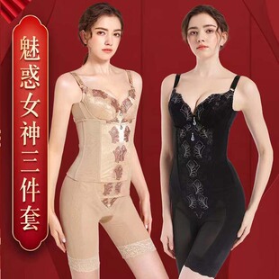美容院正品 产后体雕女 身材管理器连体塑身衣三件套开档收腹提臀裤