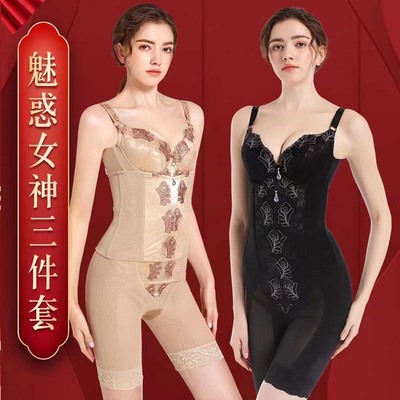 美容院身材管理器连体塑身衣体雕