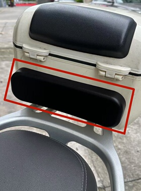 电动车尾箱靠背海绵垫方形尾箱缓冲靠垫途者28L尾箱电动车靠背