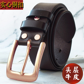复古百搭牛皮中青年真皮裤 实心铜扣 男士 针扣 腰带 头层牛皮男式