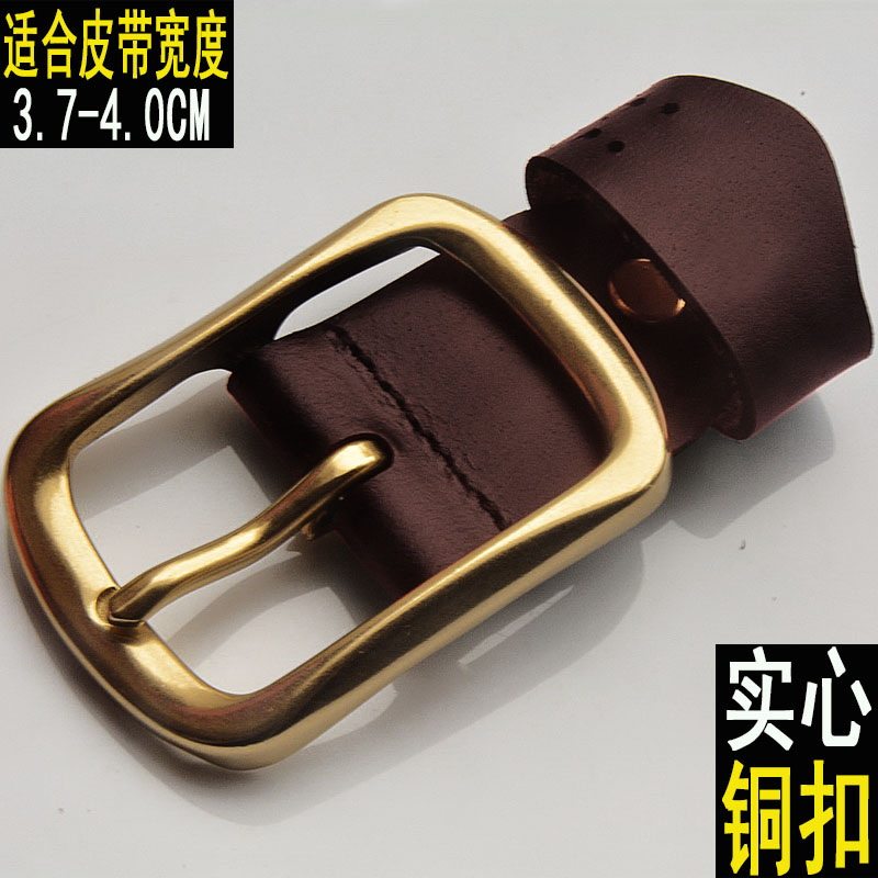 单卖皮带扣 实心黄铜男士头层皮带头日字针扣腰带铜扣子3.8配件