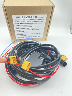 大功率360W 不共负宽电压线组麒麟线组改灯耗材