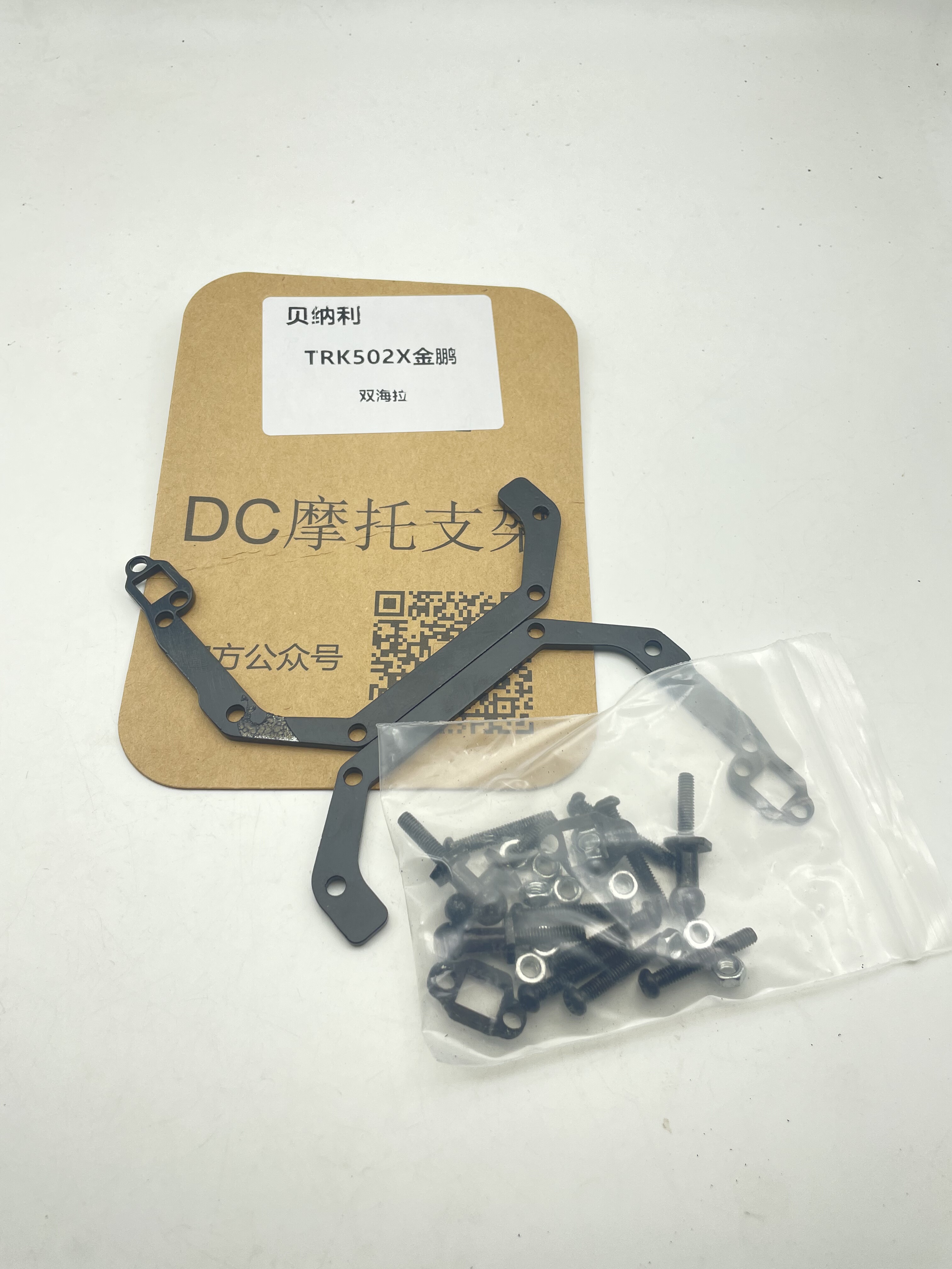 摩托车改灯适用于TRK502X金鹏双3寸