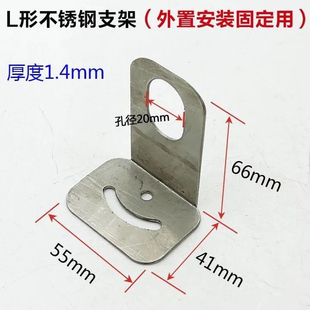 远光炮支架外置支架固定远光炮