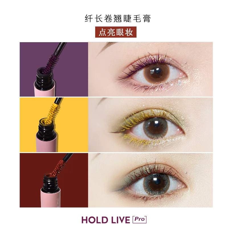 Dense curling waterproof mascara, no smudge, thin brush