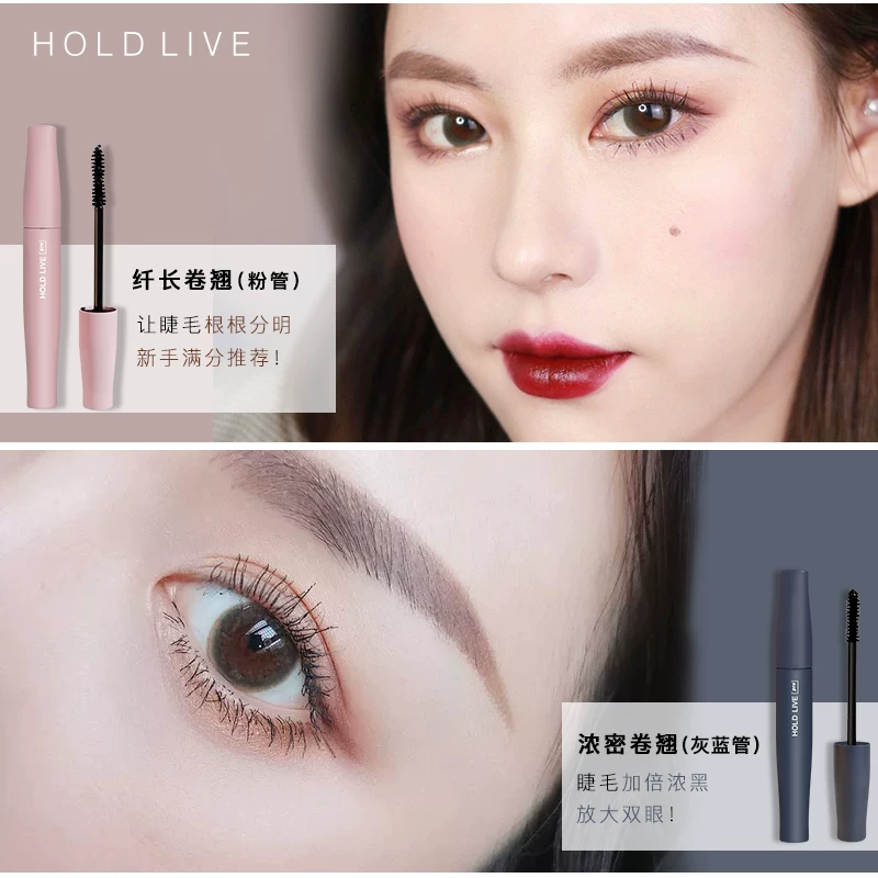 Dense curling waterproof mascara, no smudge, thin brush