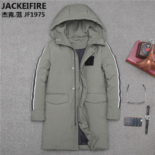 羽绒服男修身 中长款 冬季 jackeifire 连帽加厚外套青年 杰克范 933