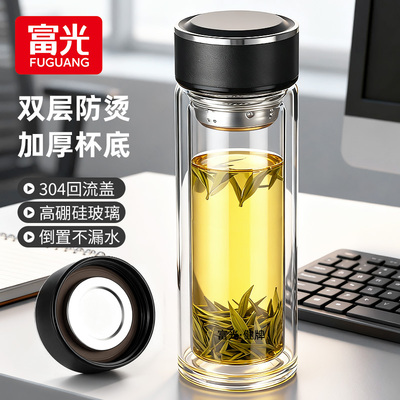 富光玻璃杯双层隔热男女士高硼硅耐高温泡茶水杯车载便携商务杯子