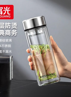 富光男士玻璃杯双层办公室泡茶水杯家用耐高温大容量便携商务杯子
