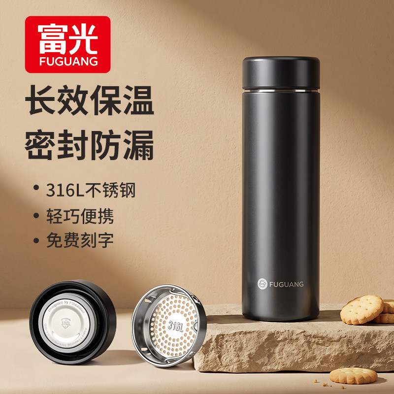 富光保温杯男款316L不锈钢大容量水杯2026新款便携商务泡茶杯定制图片