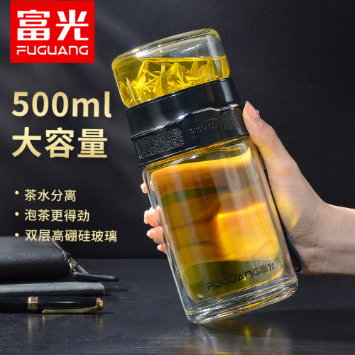 富光茶水分离双层男女泡茶玻璃杯
