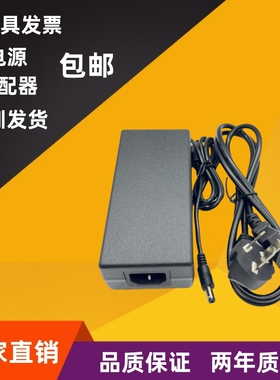 包邮24V6A开关电源24V6A电源适配器24V6A直流稳压电源 150W电源线
