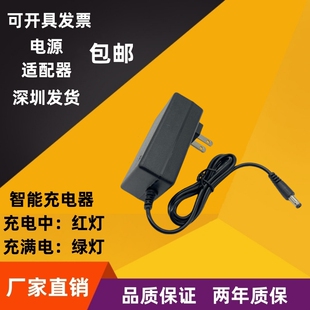 25.2V1A锂电池组智能充电器6串聚合物18650吸尘器锂电钻24V25V26V