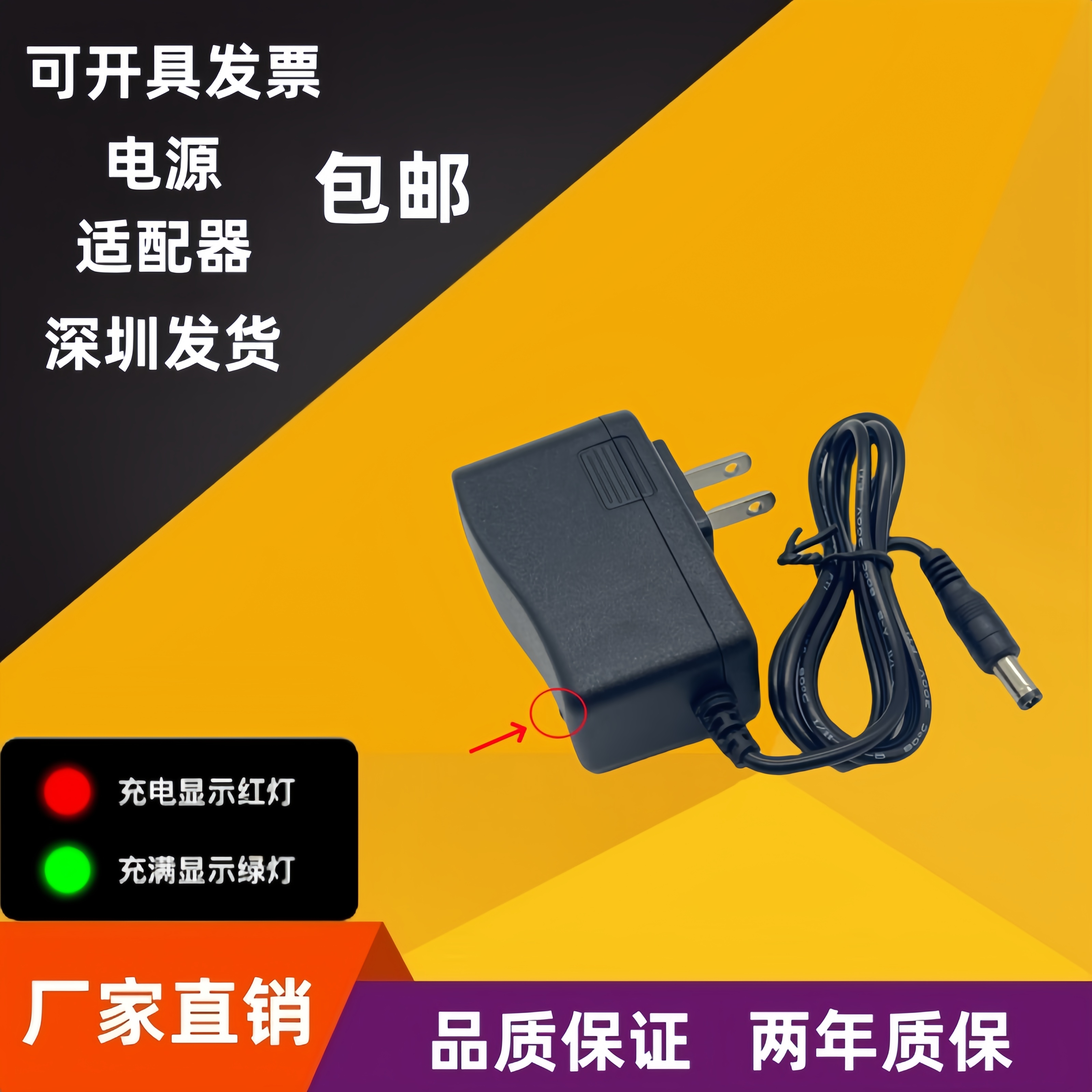 14.6V1A锂电池充电器4串磷酸铁锂