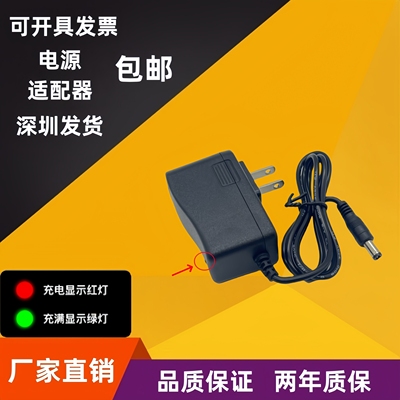 14.6V1A锂电池充电器4串磷酸铁锂